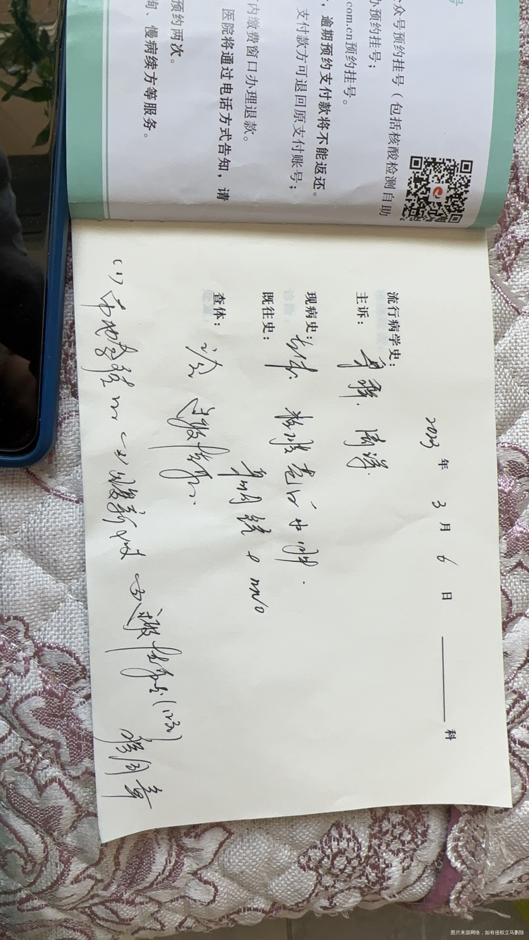 孕期中有鼻炎去医院大夫说可以喷布地奈德喷雾剂