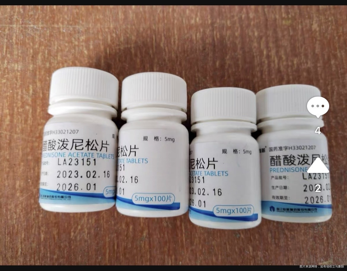 内膜炎白介素6偏高医院开的第一款泼尼松片吃完