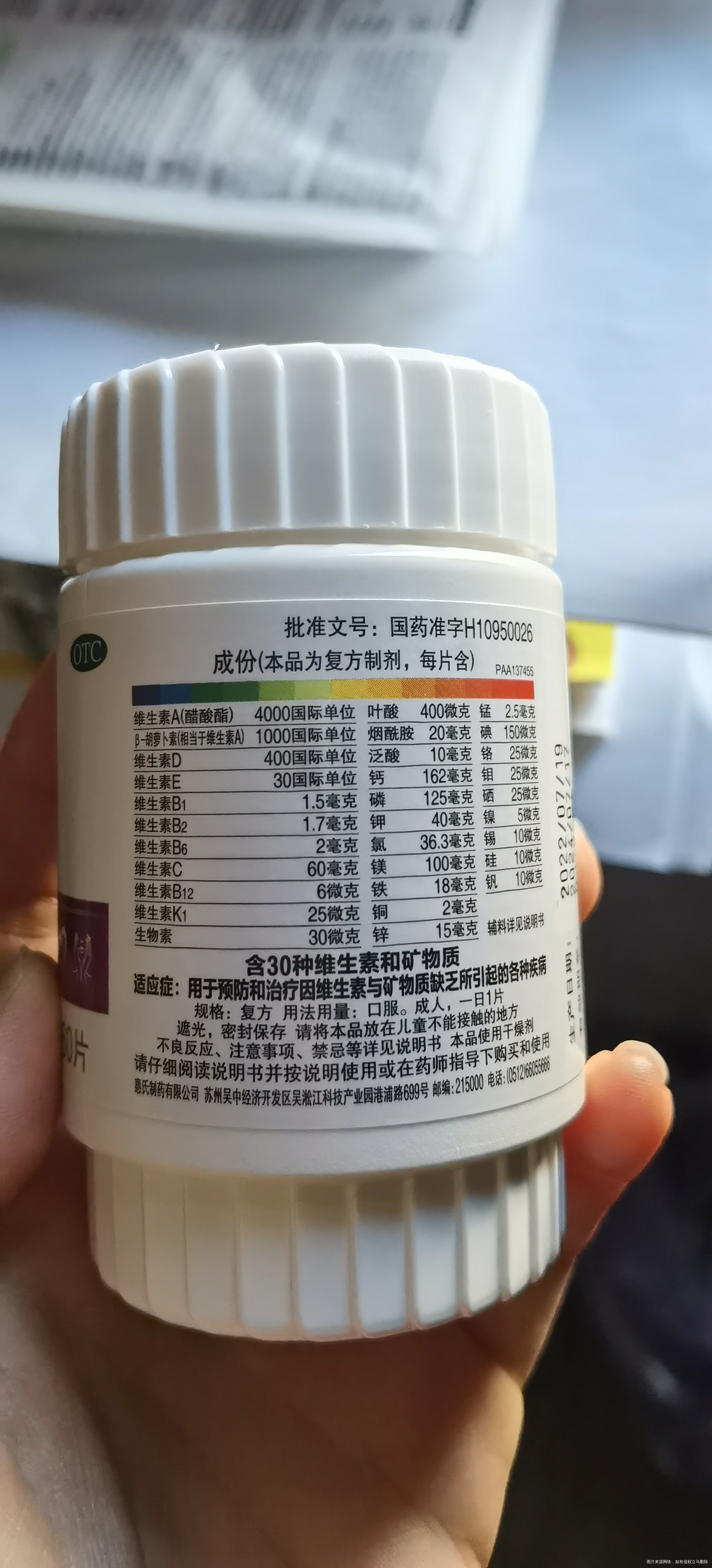 叶酸代谢低风险一天吃一片这个还用吃叶酸吗
