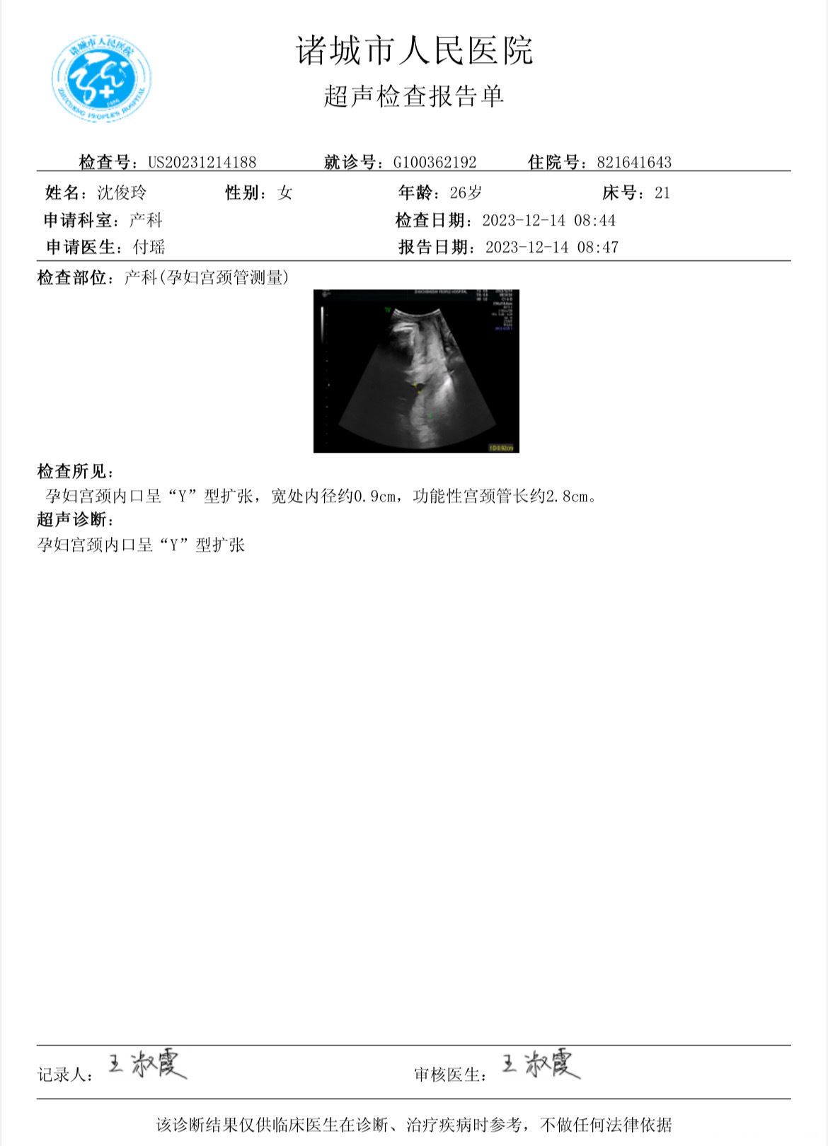 12号住院两天复查出院现在回家天天躺着😿才