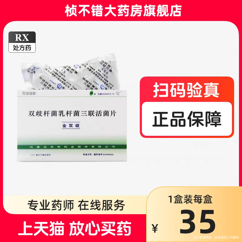 孕妇能吃吗5个多月了