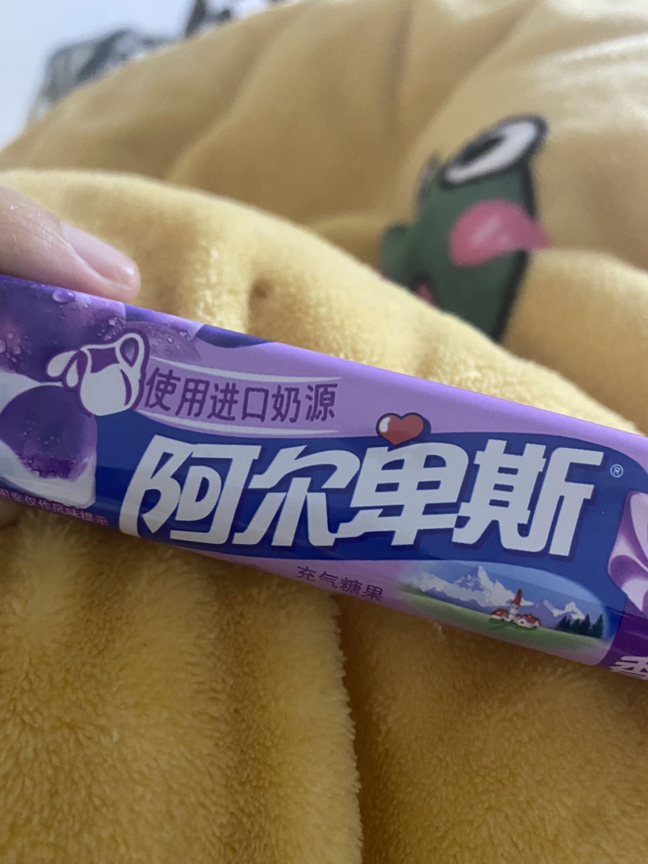 孕18周真的好喜欢吃这个糖这个有明胶可以吃吗