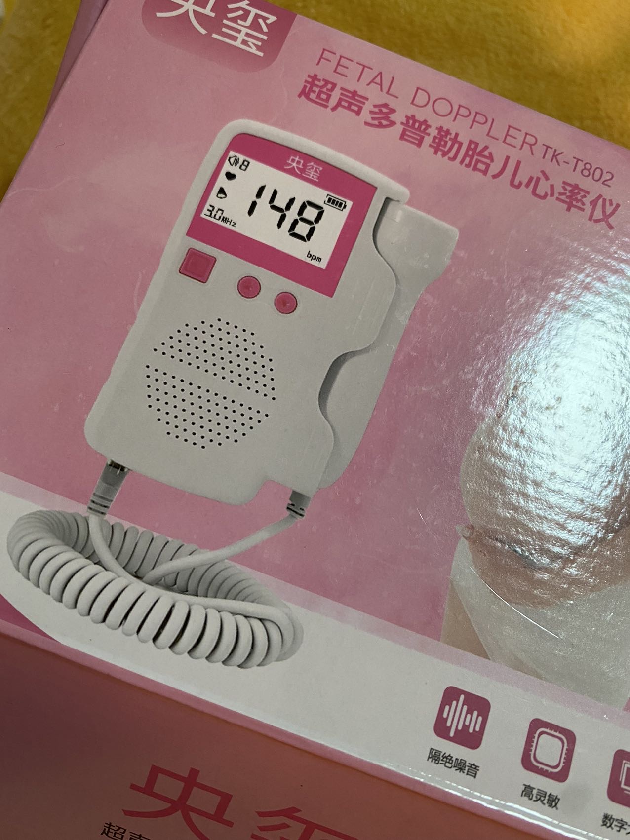 孕18周➕4在网上买了个胎心仪刚测了一下这个