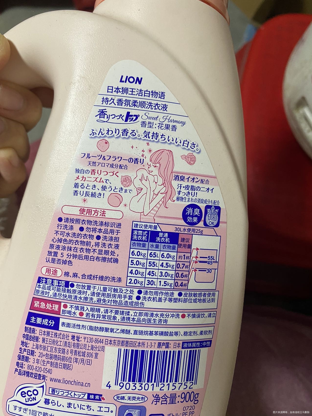 孕18周可以用这个洗衣液洗衣服吗特别香有时候