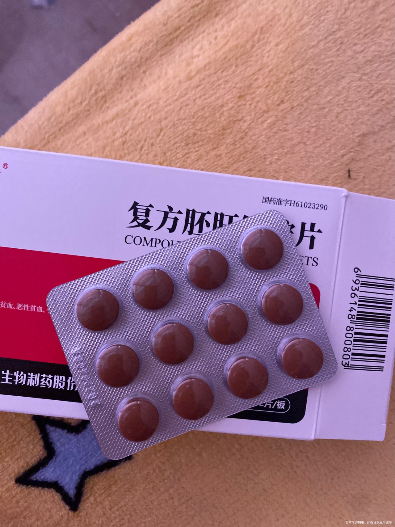 吃完早饭刚想起来吃这个药我是一颗一颗吃的刚咽