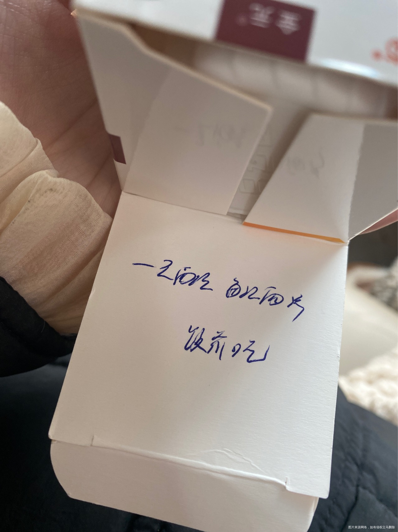 孕17周医生开的请问这个怎么吃一天吃几次吃几