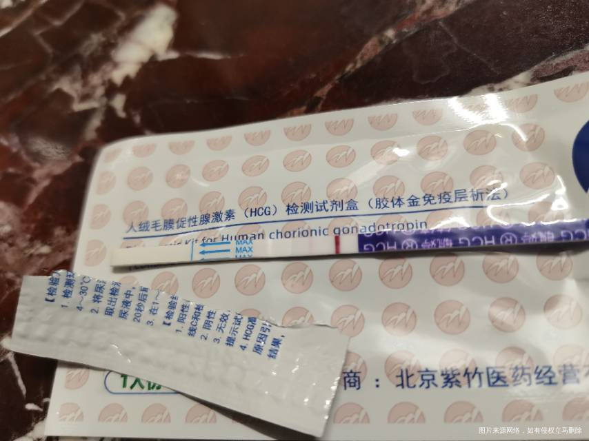 移植后第十三天早上二次小便的试纸这是