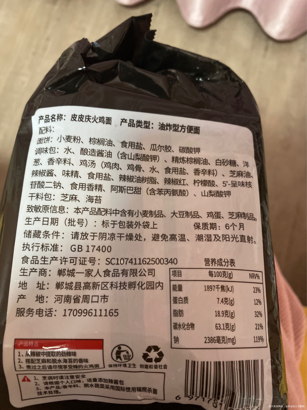 孕期偶尔吃一次可以吧