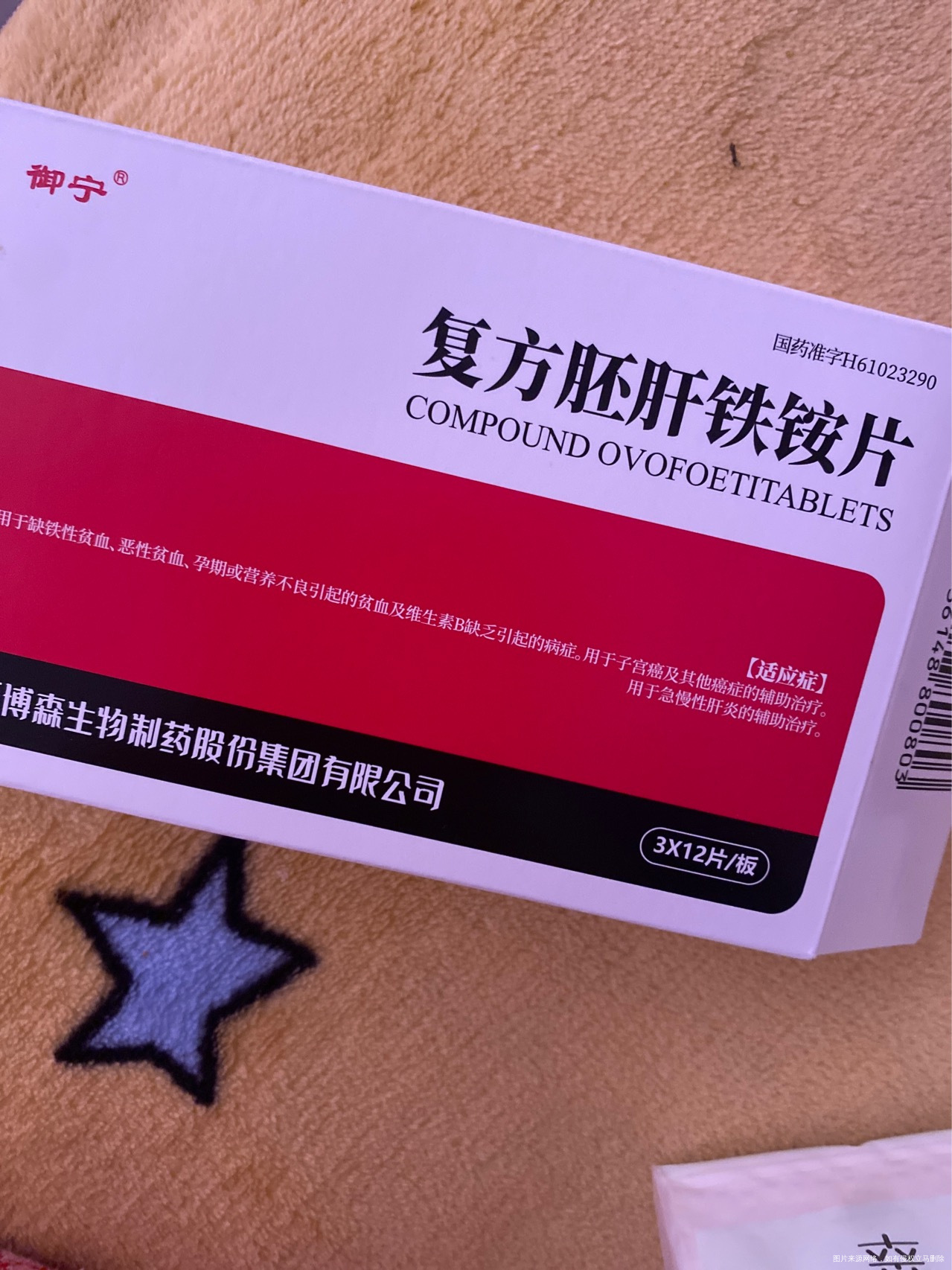 吃完早饭刚想起来吃这个药我是一颗一颗吃的刚咽