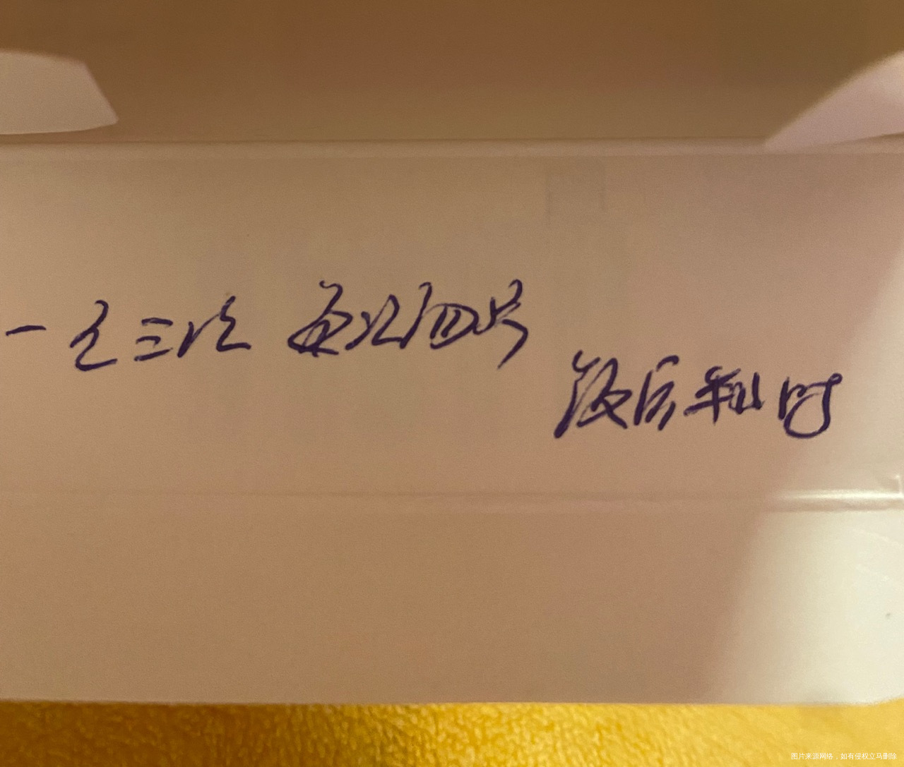 孕期医生开的药也没看清楚她写的吃几颗