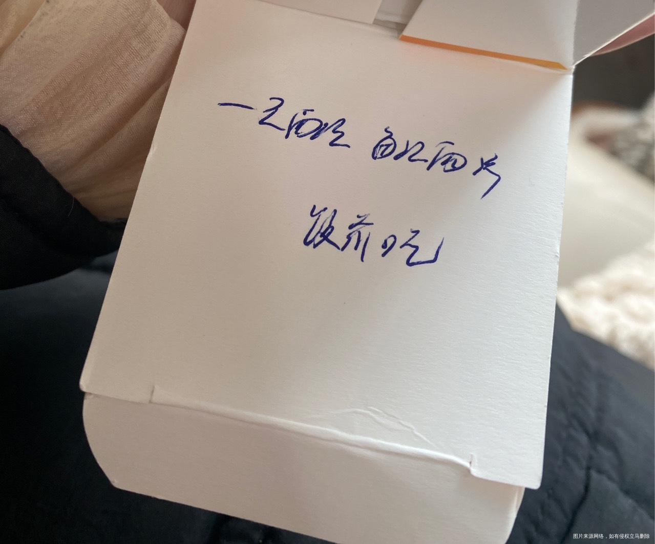 孕期医生开的药也没看清楚她写的吃几颗