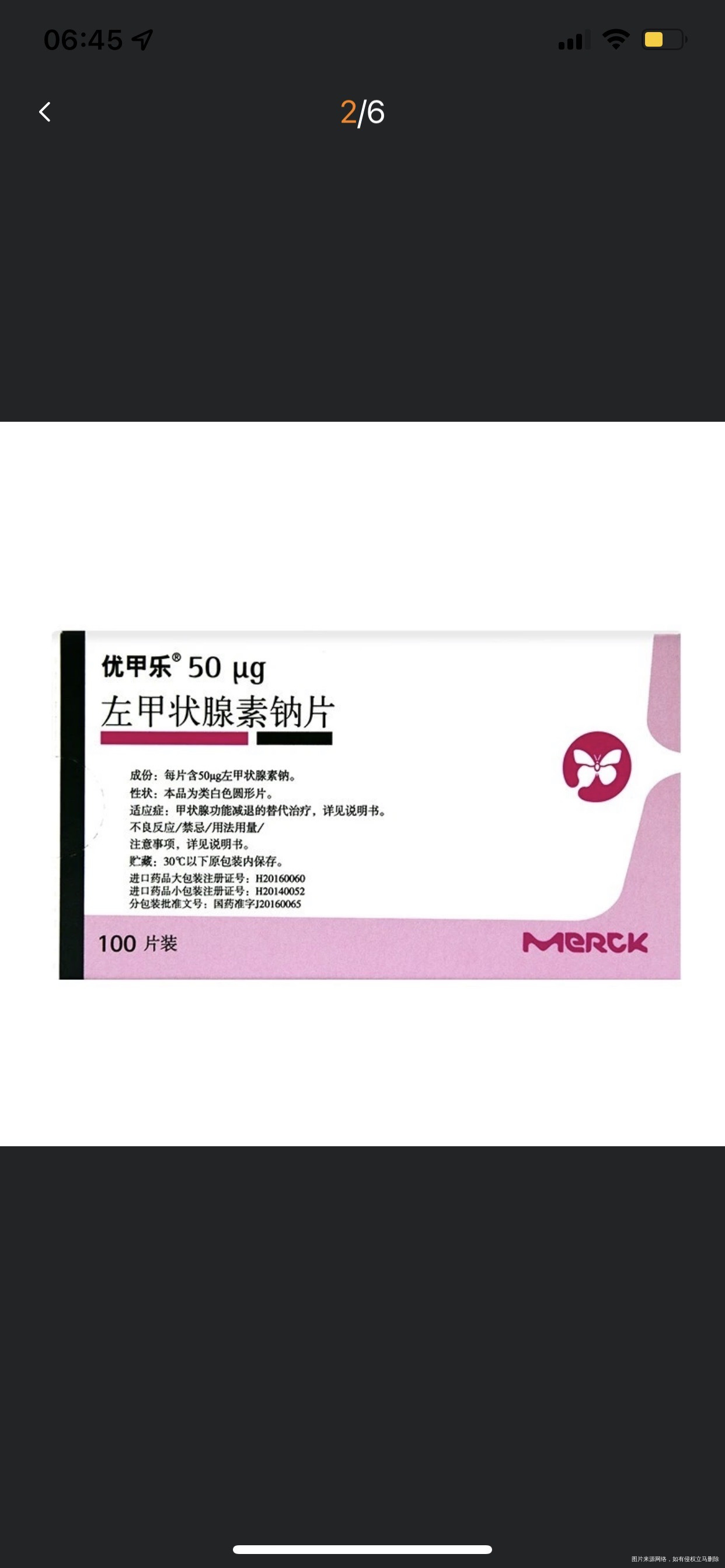 二十一周我之前吃的蓝色盒子的买不到了就买这个