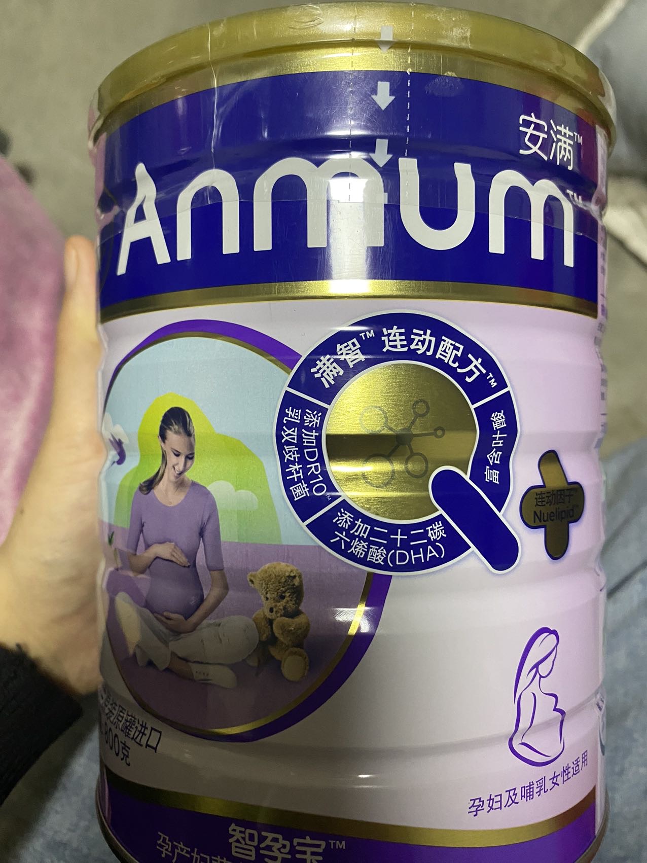 孕20周这个奶粉一天喝一次还是二次呀