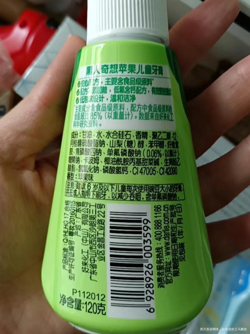 孕二十一周多可以使用这种儿童牙膏吗成分表这么