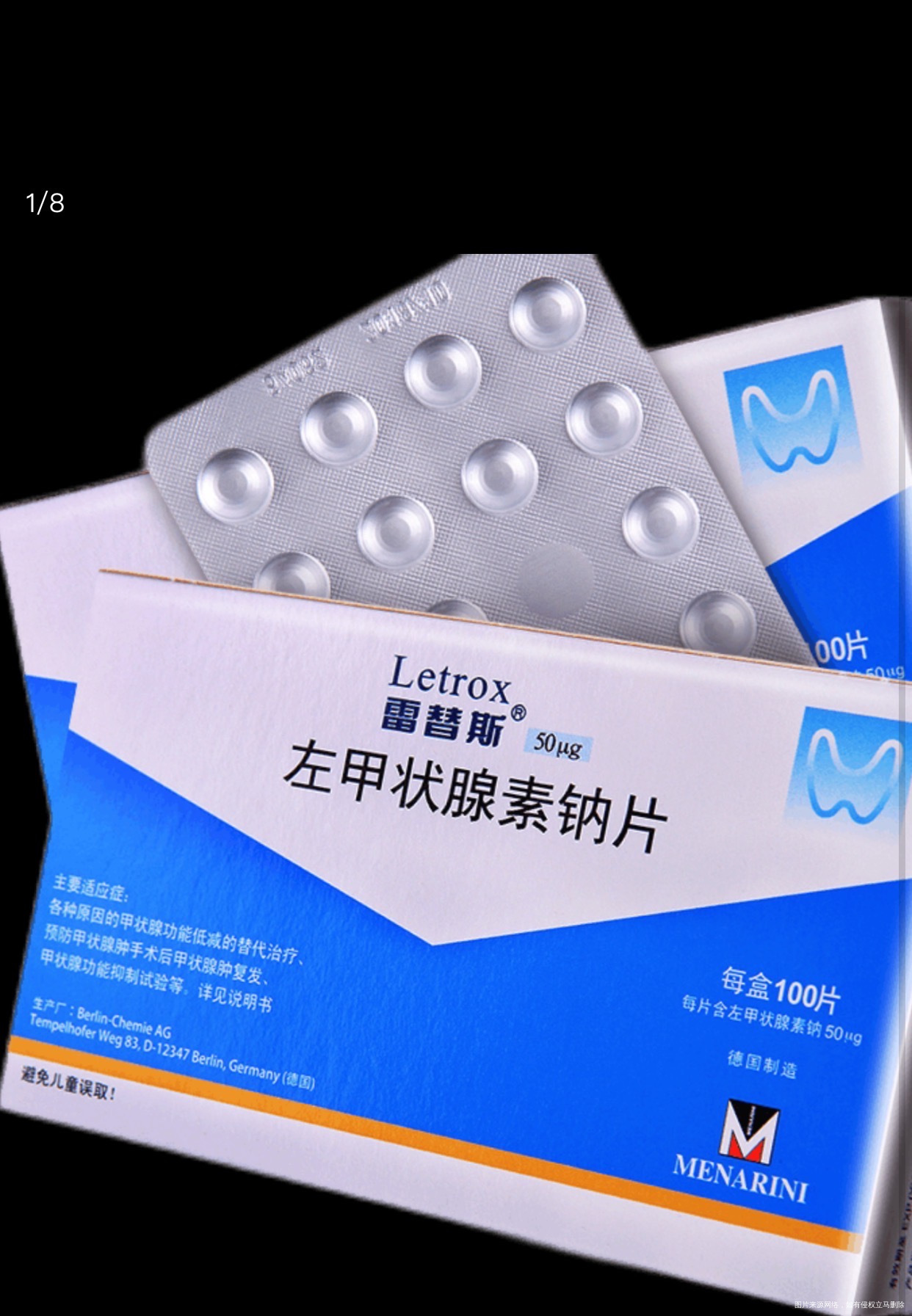 二十一周我之前吃的蓝色盒子的买不到了就买这个