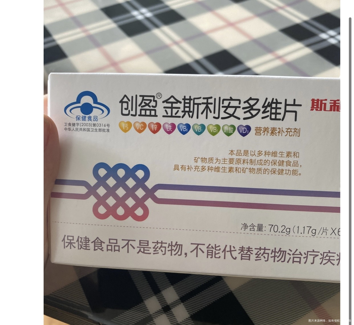 孕22周多宝宝偏小一周买了这种维生素片我看这