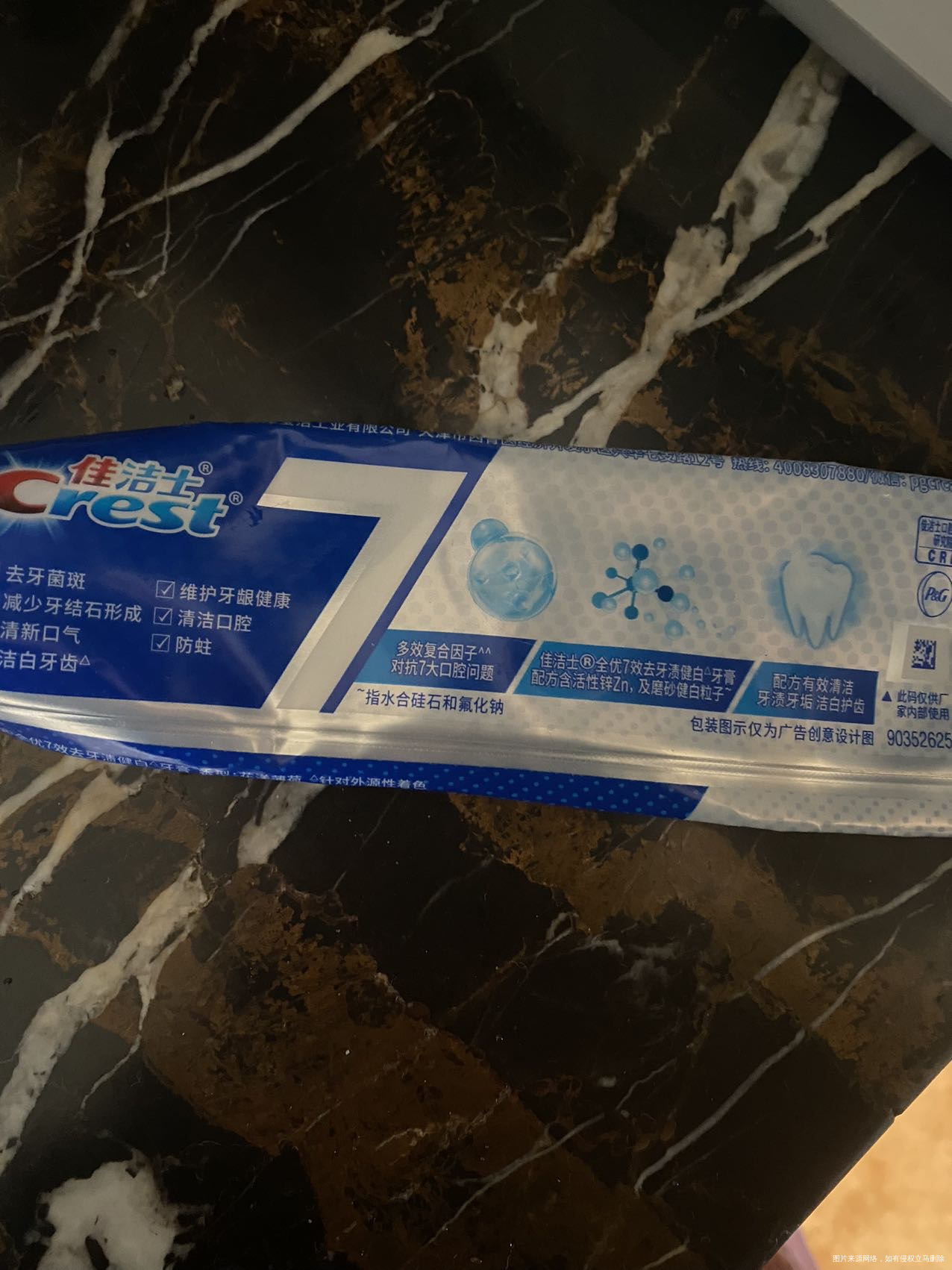 孕二十周用了这种含氟牙膏刷牙了要不要紧会影响