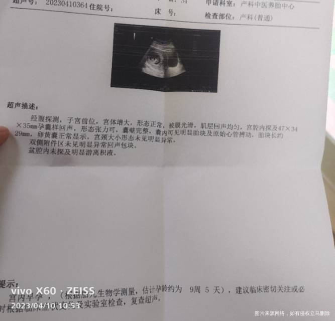 隔了一星期血值降一千多峰值才70660b超是