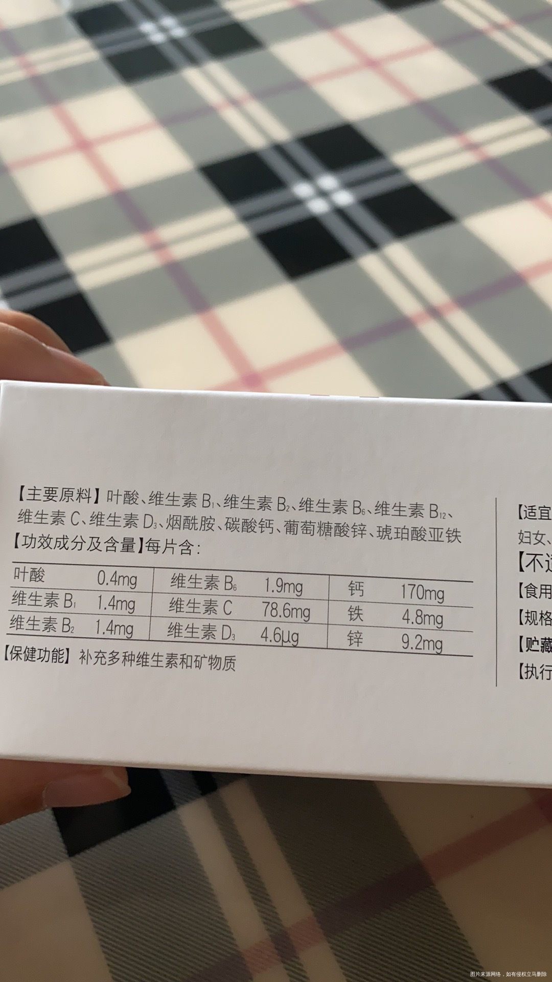 孕22周请问吃这种斯利安多维片琥珀酸亚铁跟钙