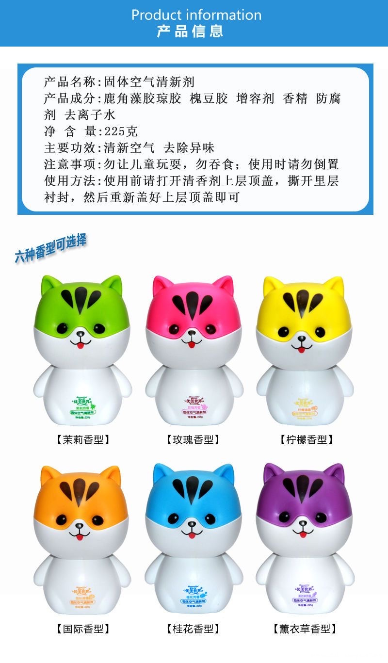 24周家里人给我房间放了这个香薰我不知道闻了