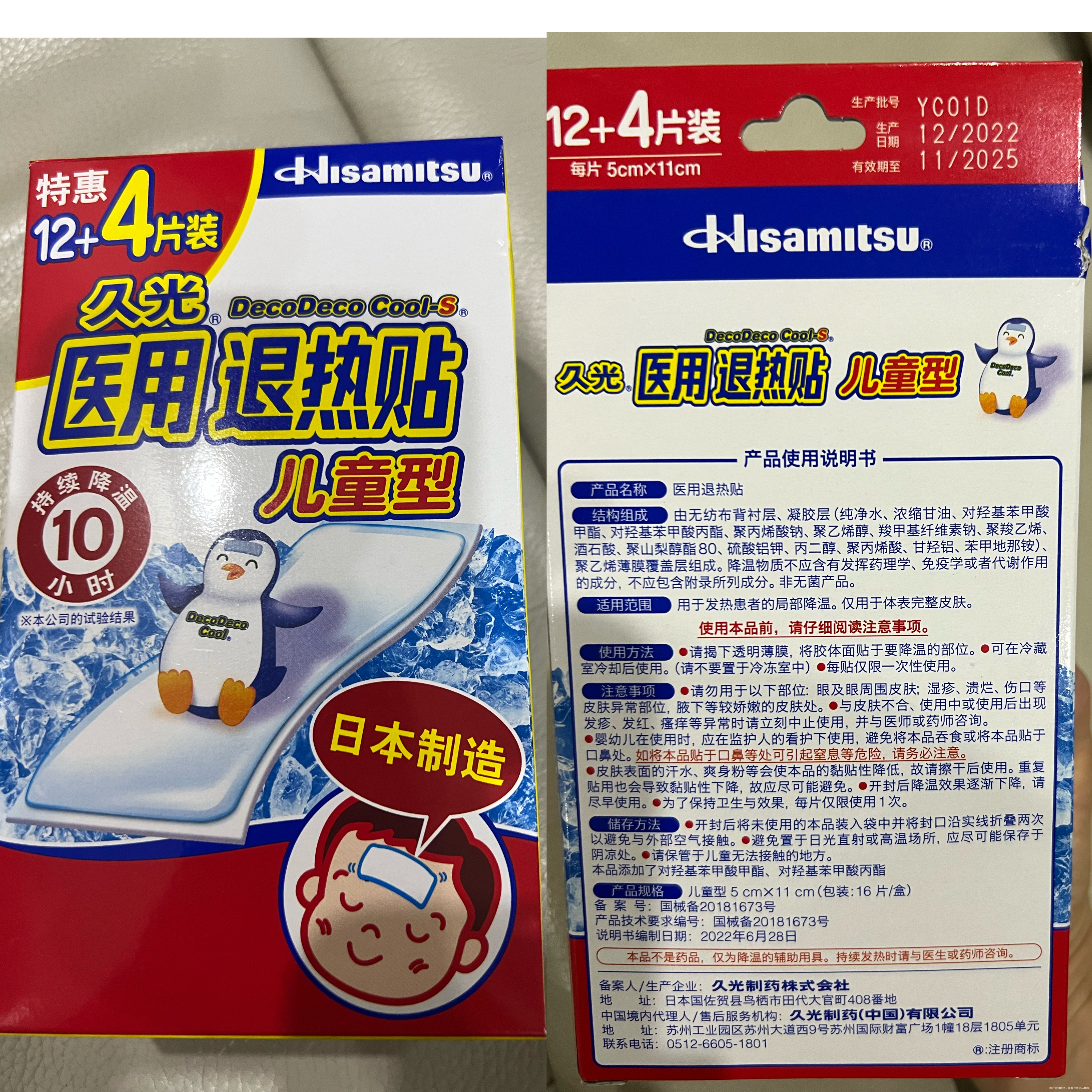 医生你好本人是3月16号移植一枚囊胚26号开