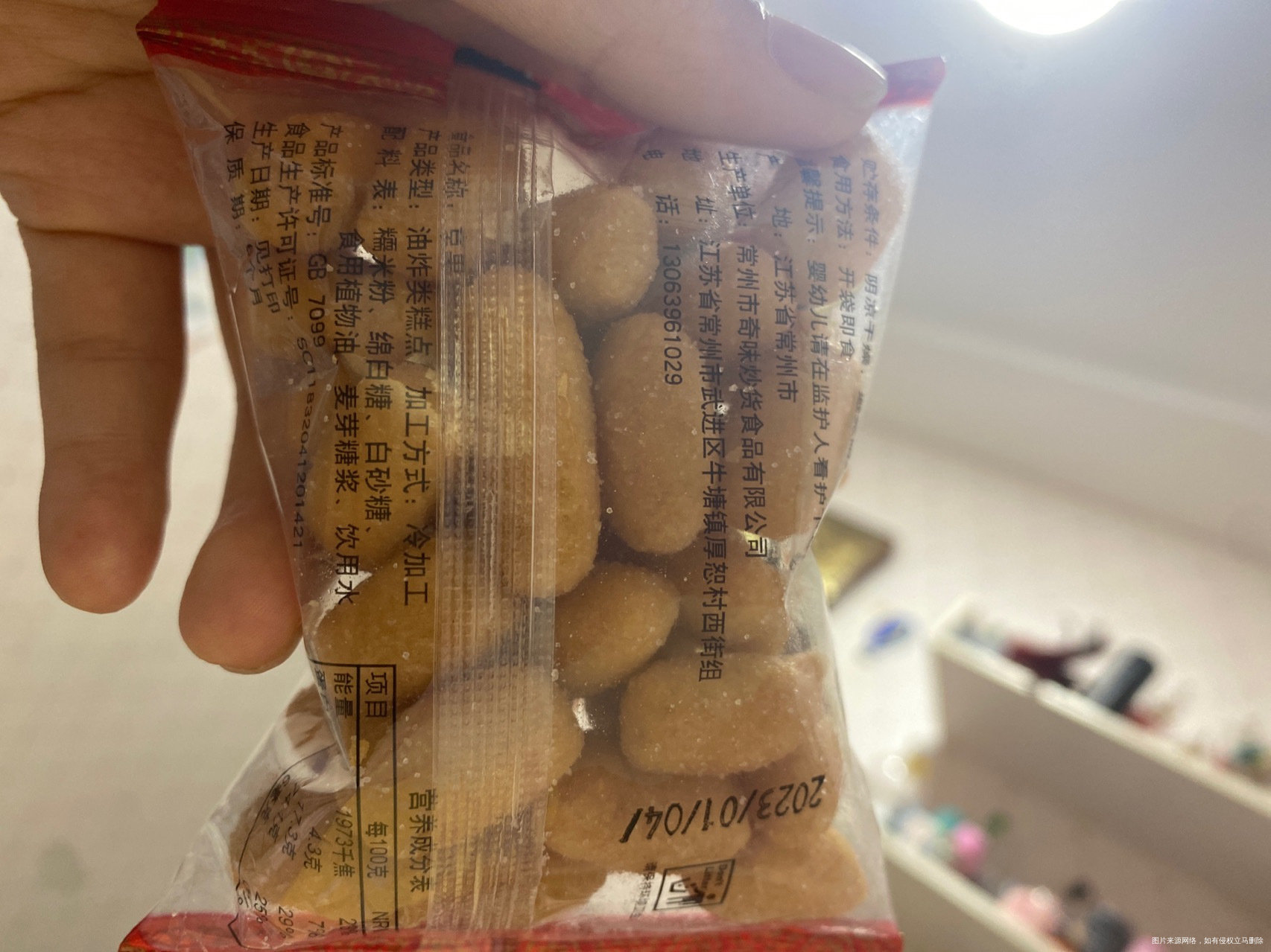 25周晚上这个点饿了吃点零食这个果子也可以吃