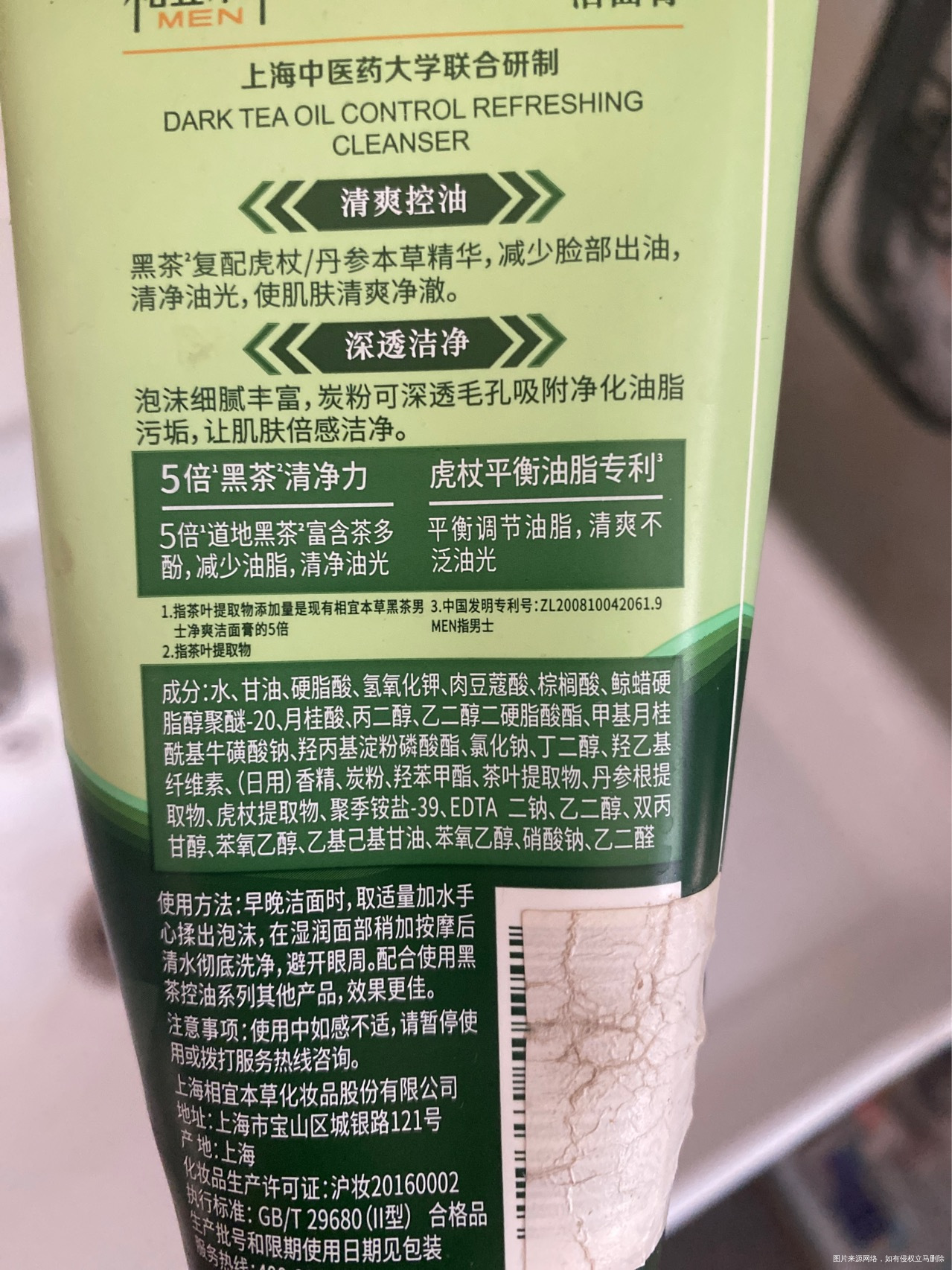 26周5今天拍孕妇照化妆了头发还弄发胶了这个