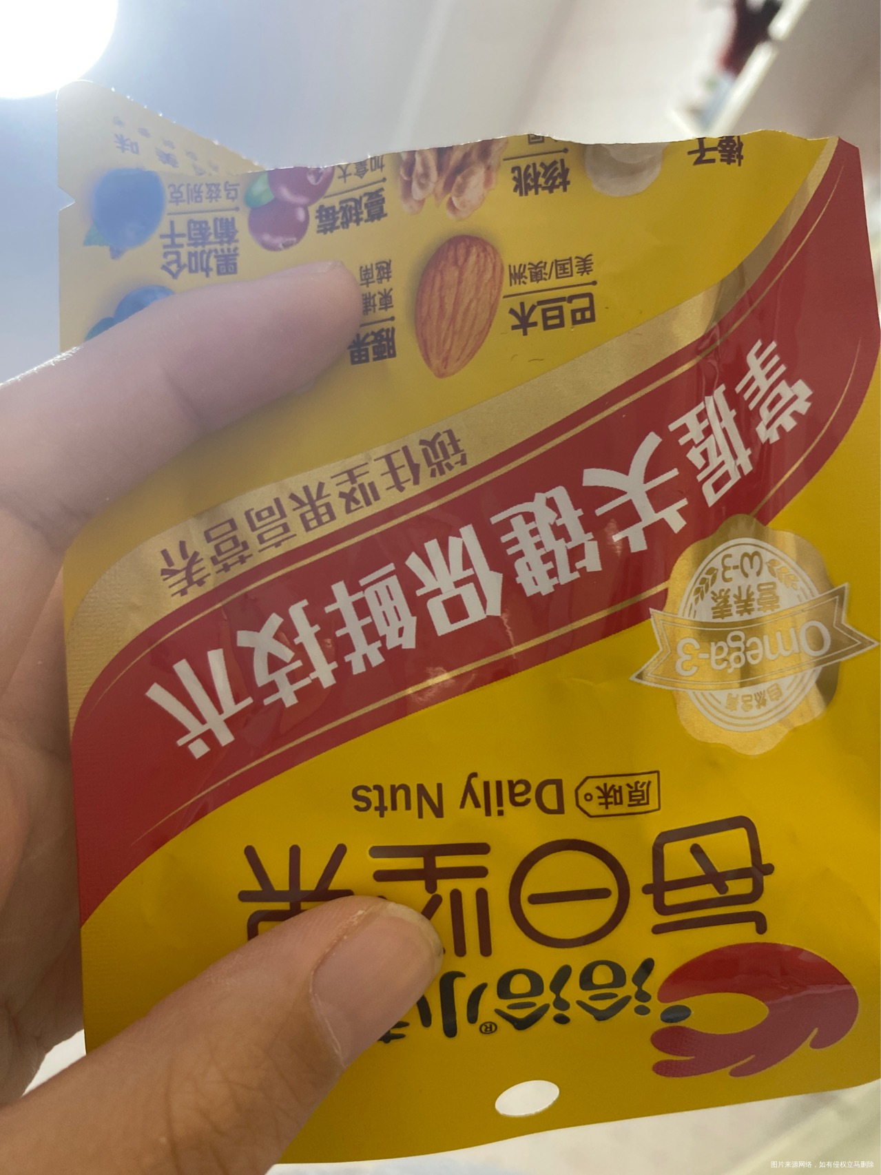 25周晚上这个点饿了吃点零食这个果子也可以吃