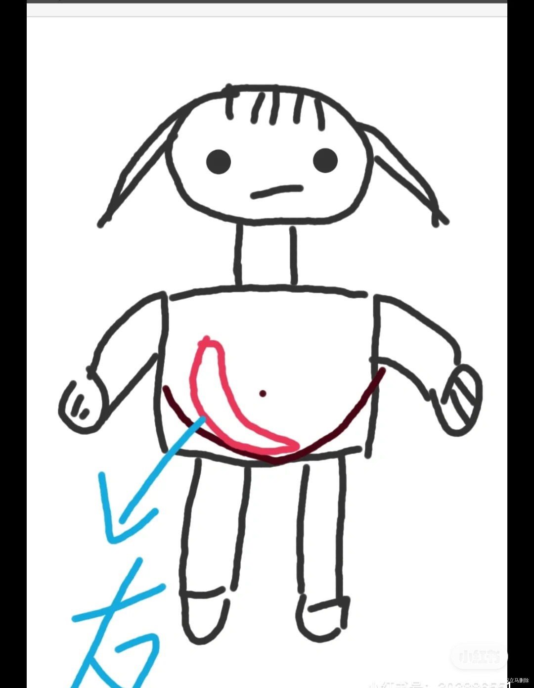 25周右边小腹有点轻微不舒服平常洗完澡弯腰穿