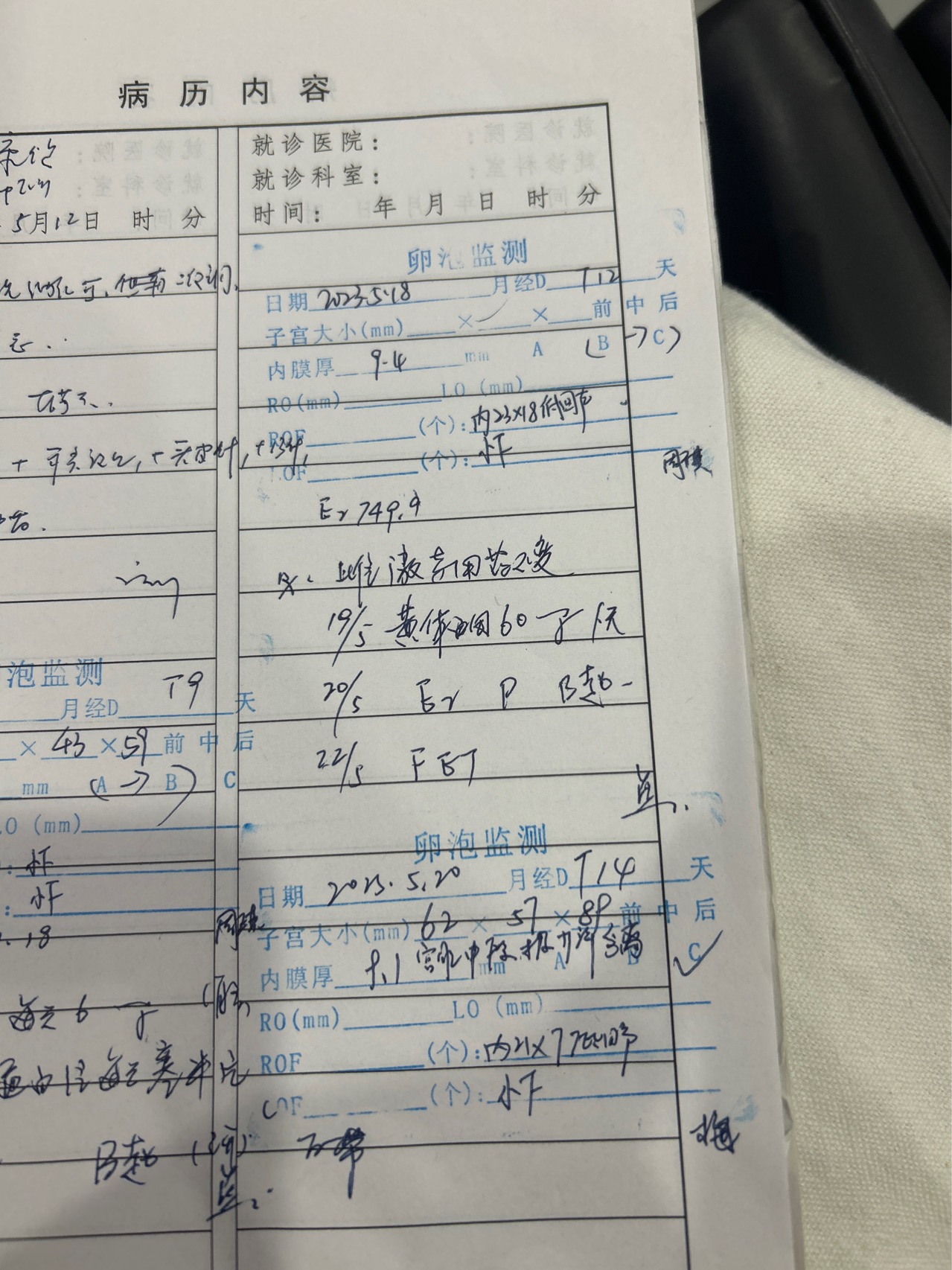 我5月22日移植内膜从94降到91形态转成c