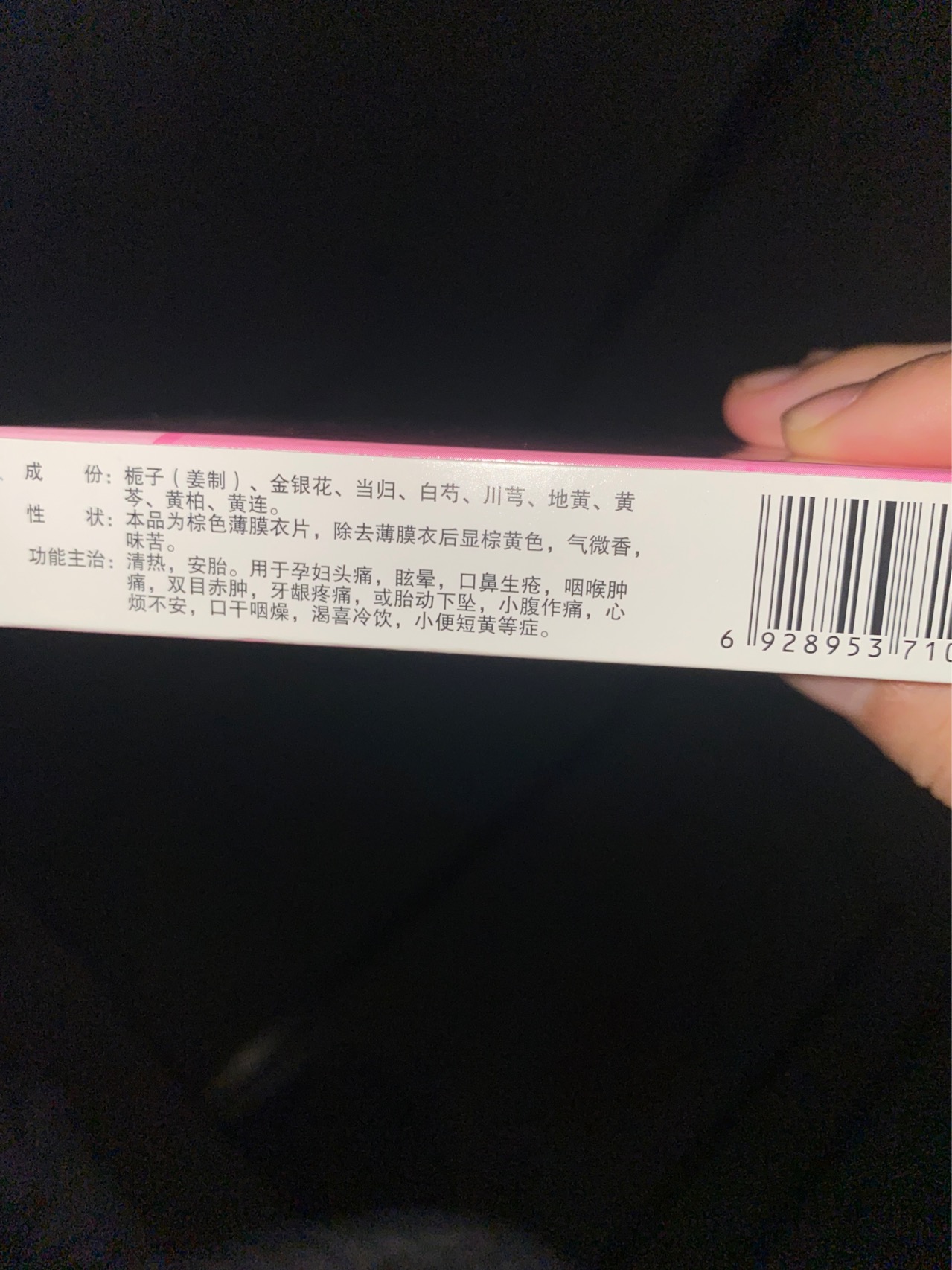 31周羊水穿刺后嗓子疼打喷嚏饭后吃这个可以吗