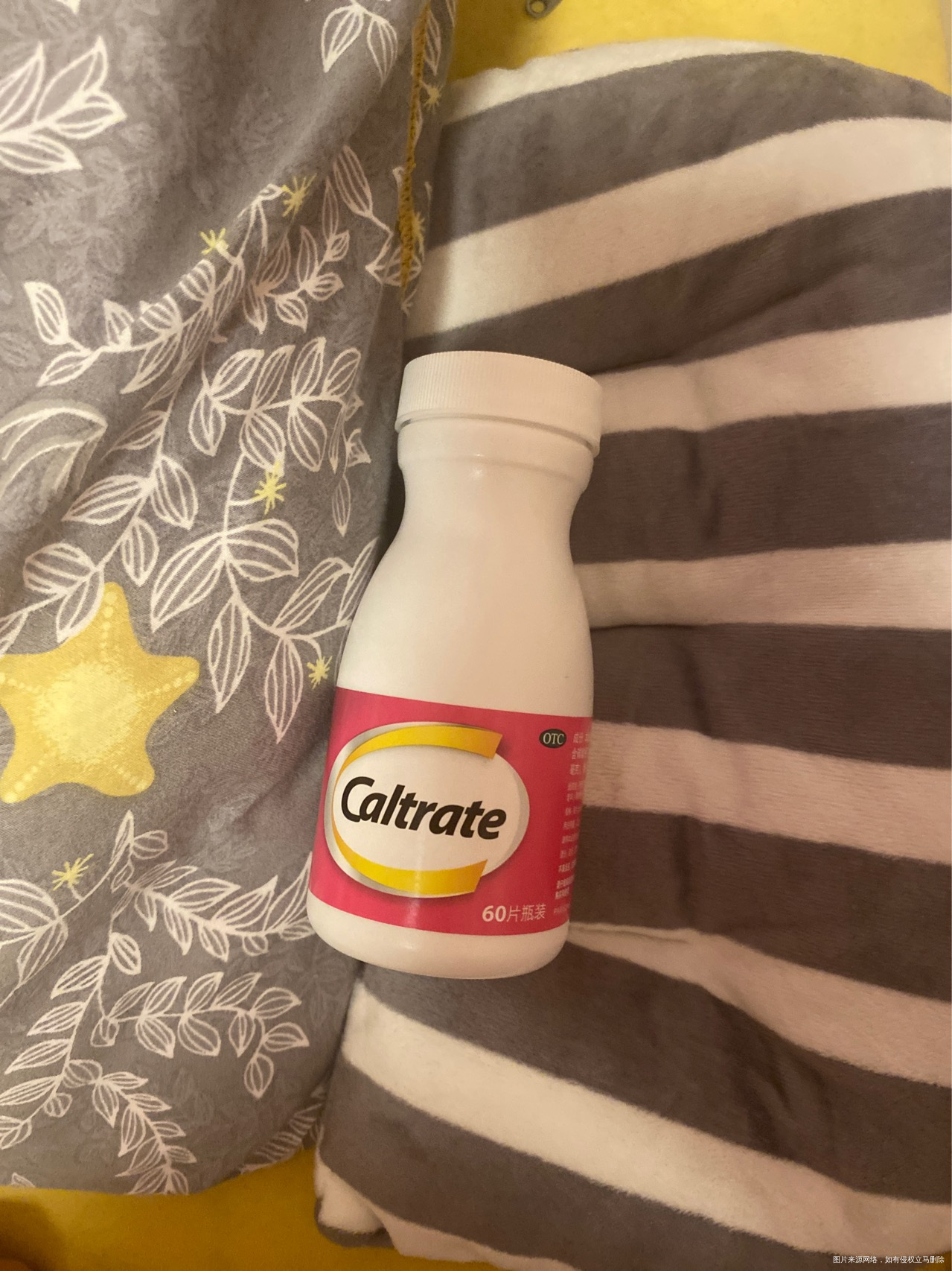 27周5这个一直没避光每次都是咬一半服用感觉