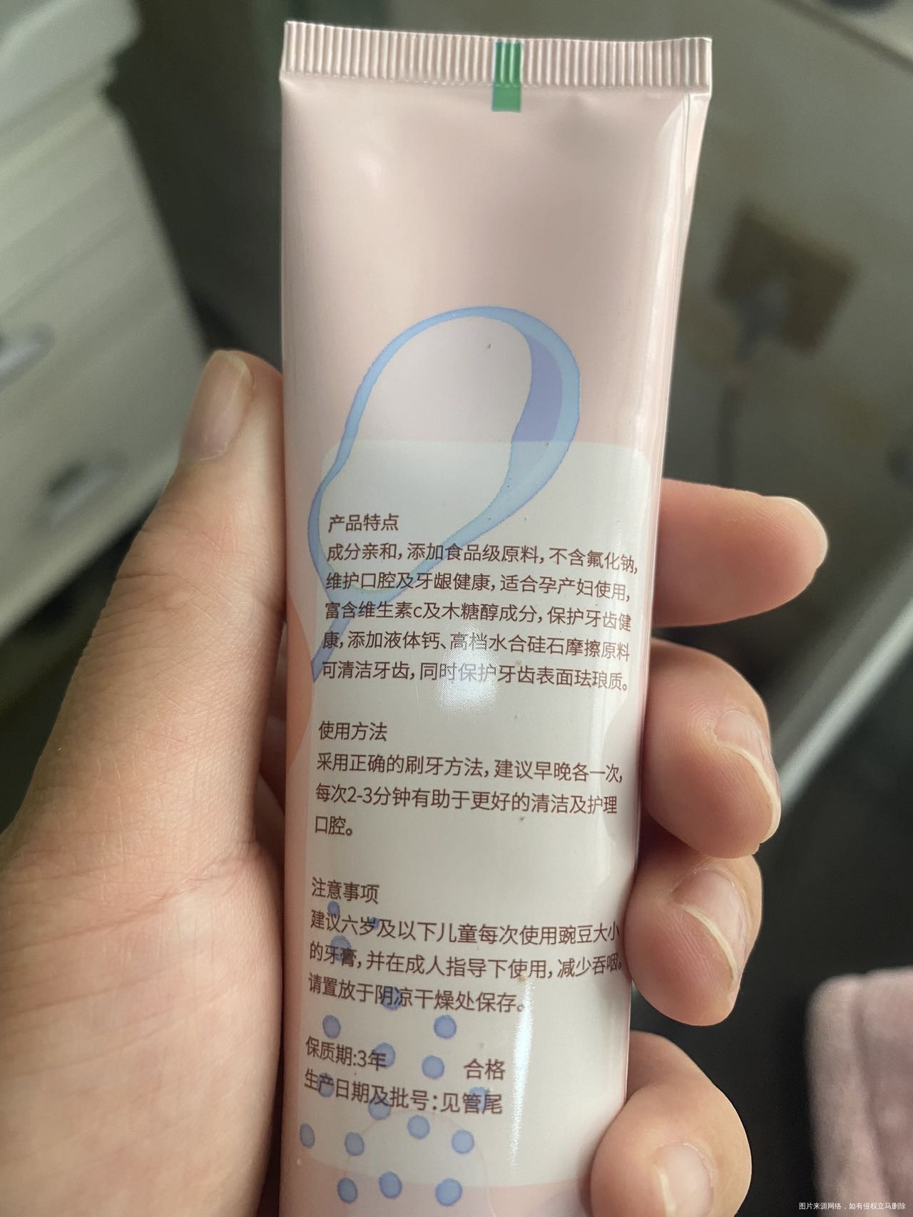 孕期这个孕妇牙膏可以使用吧