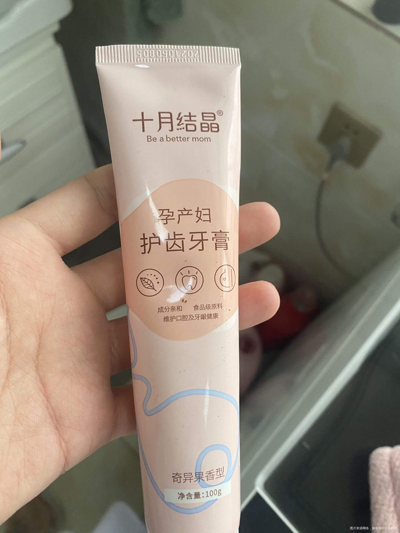 孕期这个孕妇牙膏可以使用吧