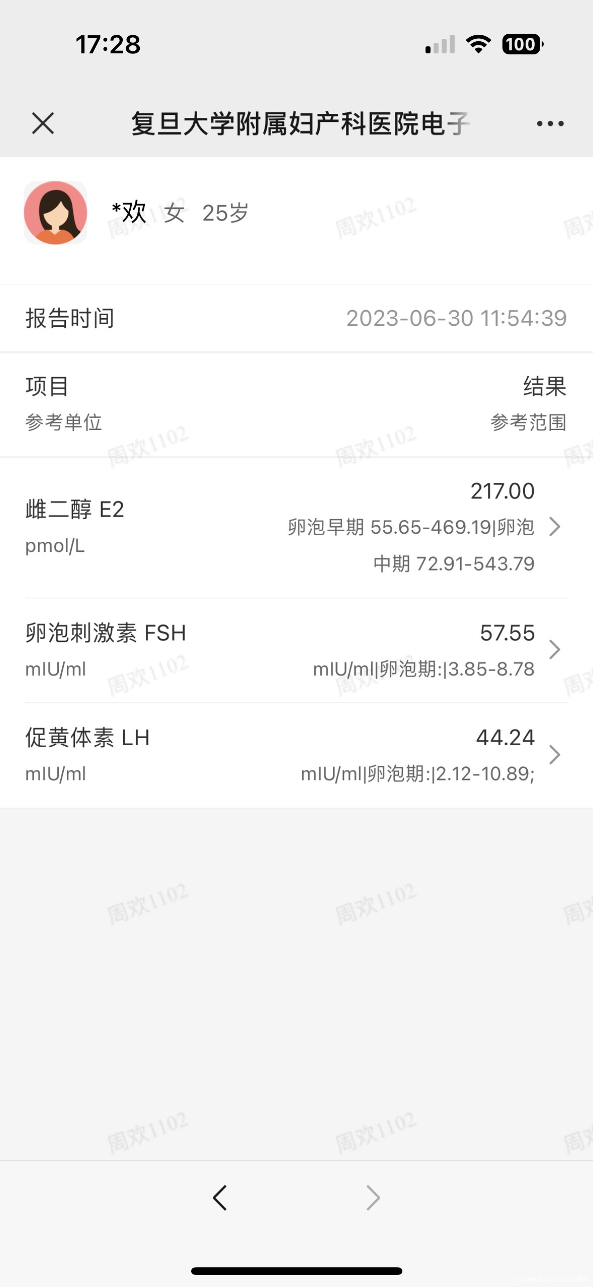 为什么打完尿促性素后的一个月来月经期间抽的血