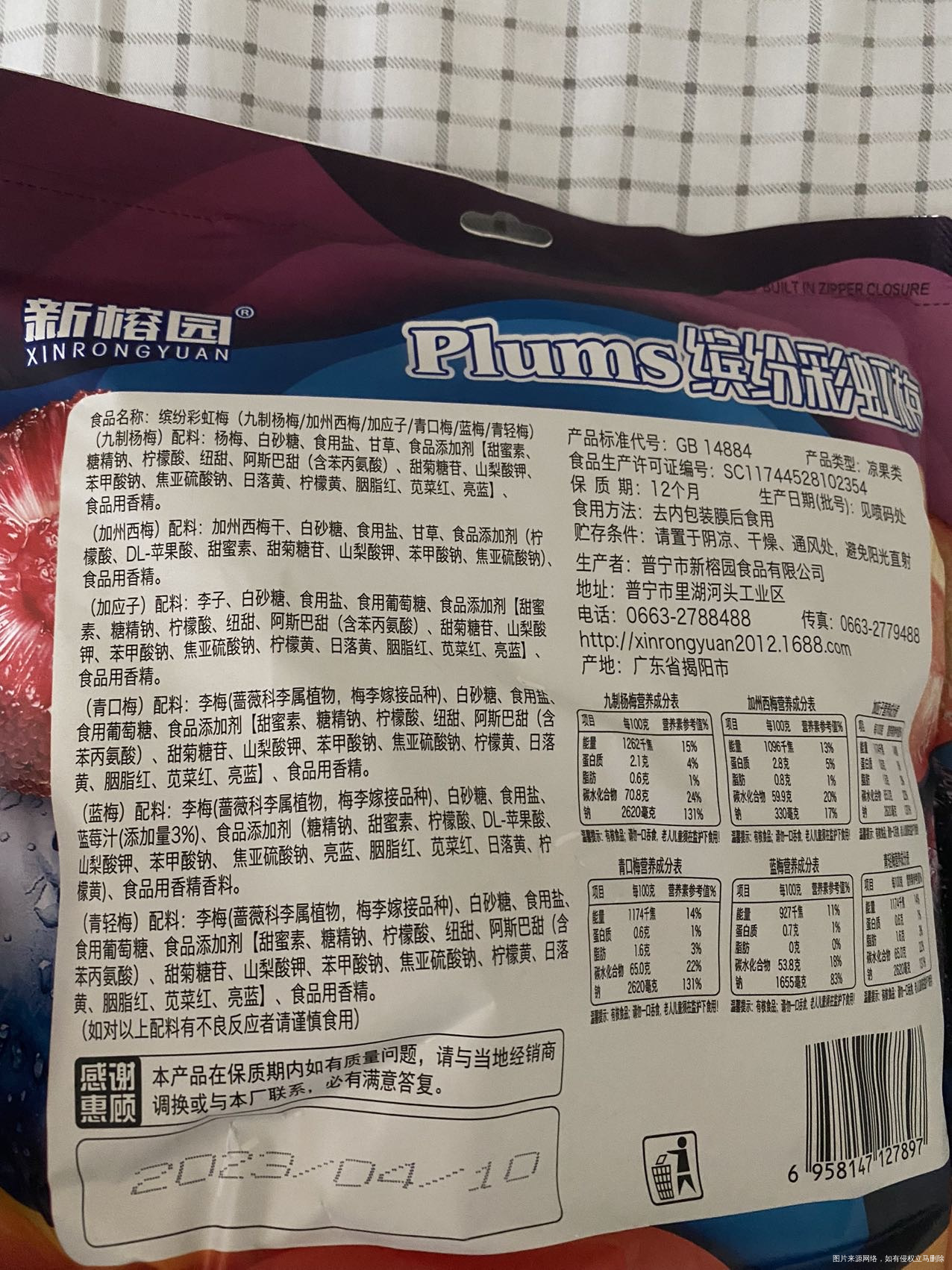 孕晚期这种零食可以没事吃一点吗