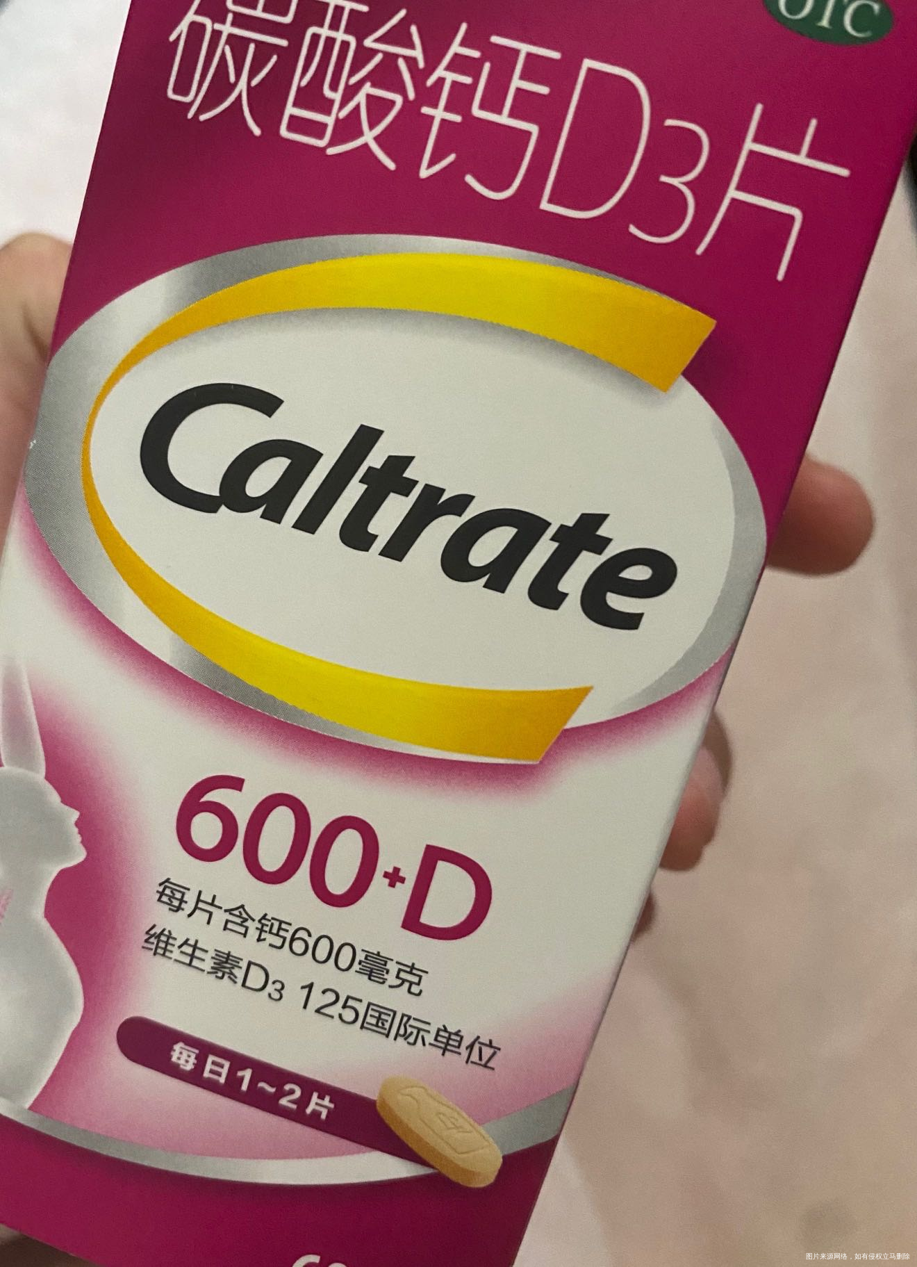 孕晚期吃这个钙尔奇碳酸钙有点像石灰味正常吗