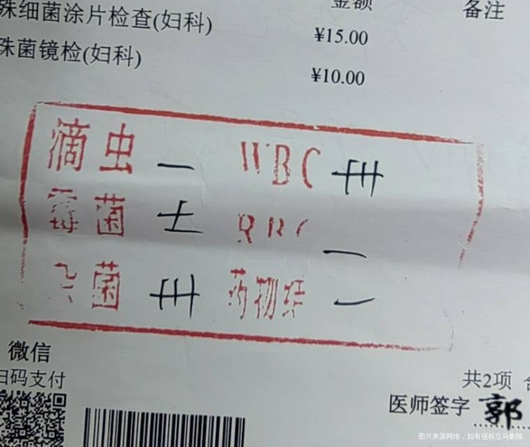 第一个是用药前第二个是用药后停药第六天的结果