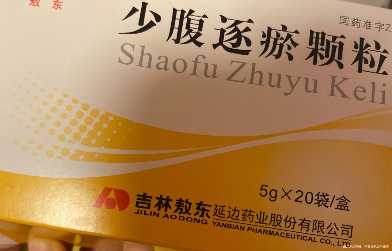 剖腹产14天这几天下面都干净了刚半夜突然又一