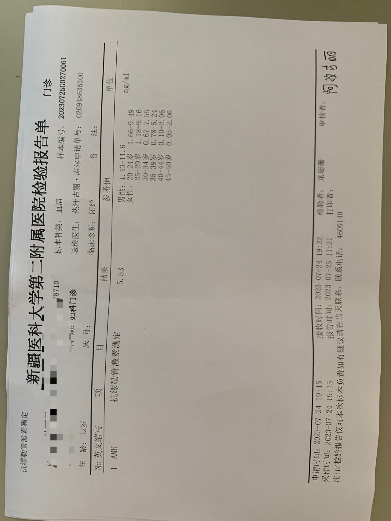 子宫内膜薄卵泡不涨怀不上