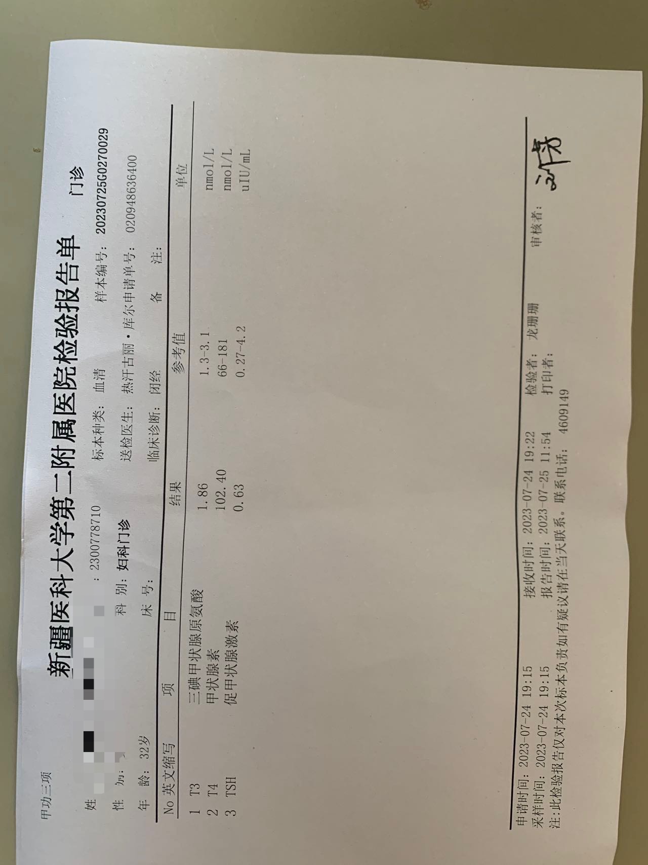 子宫内膜薄卵泡不涨怀不上