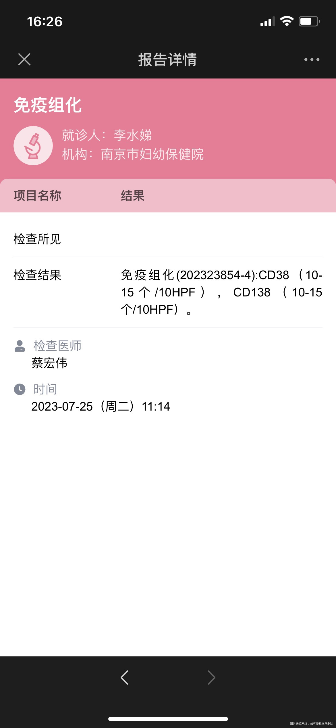请问一下这是说明什么毛病