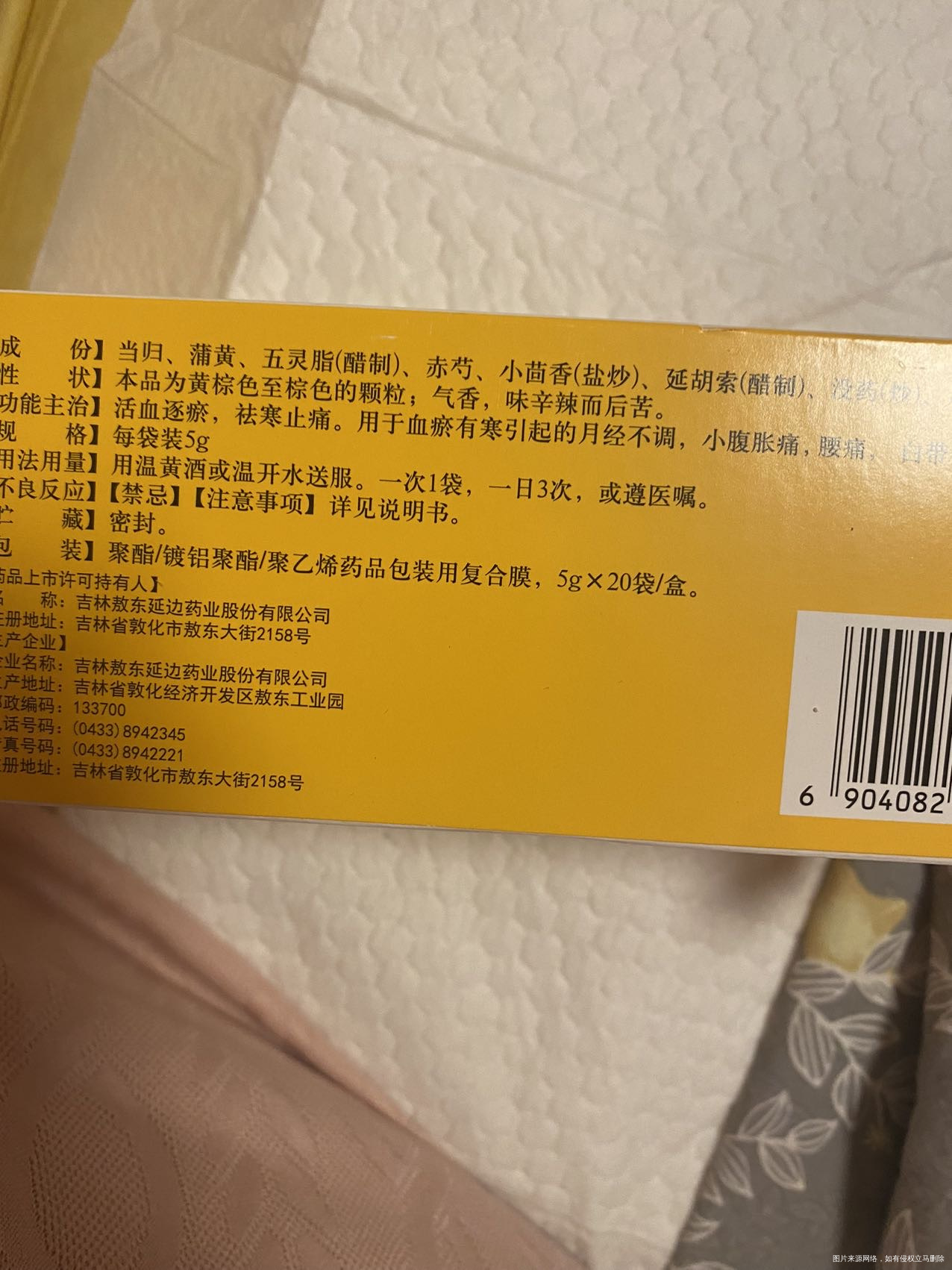 剖腹产10天医生好像是让我把这个药二盒都吃完