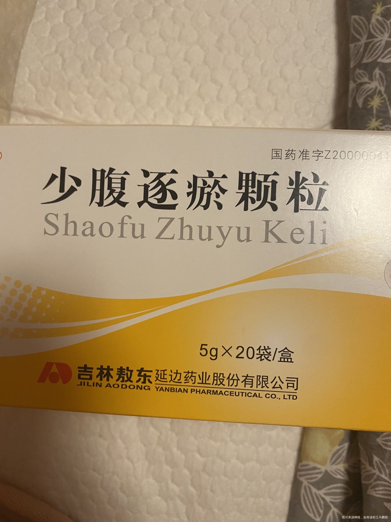 剖腹产10天医生好像是让我把这个药二盒都吃完