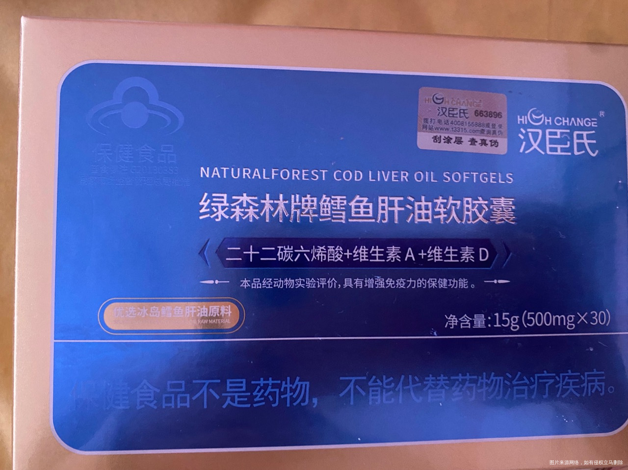 新生儿今天18天了医生让14天后吃鱼油不知道