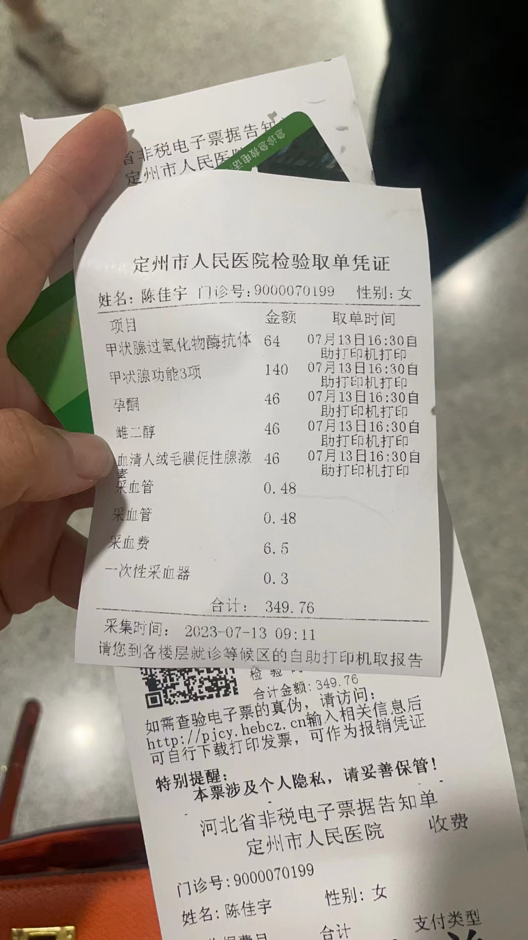 让抽血早孕可以吗～谢谢了