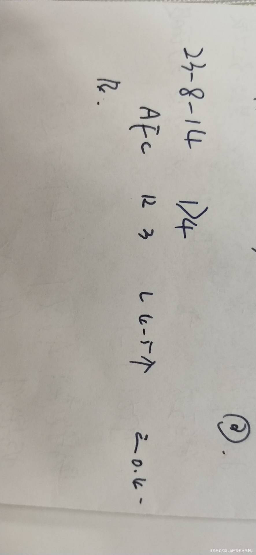 8月1号打的降调针8月11号晚上来的月经说3