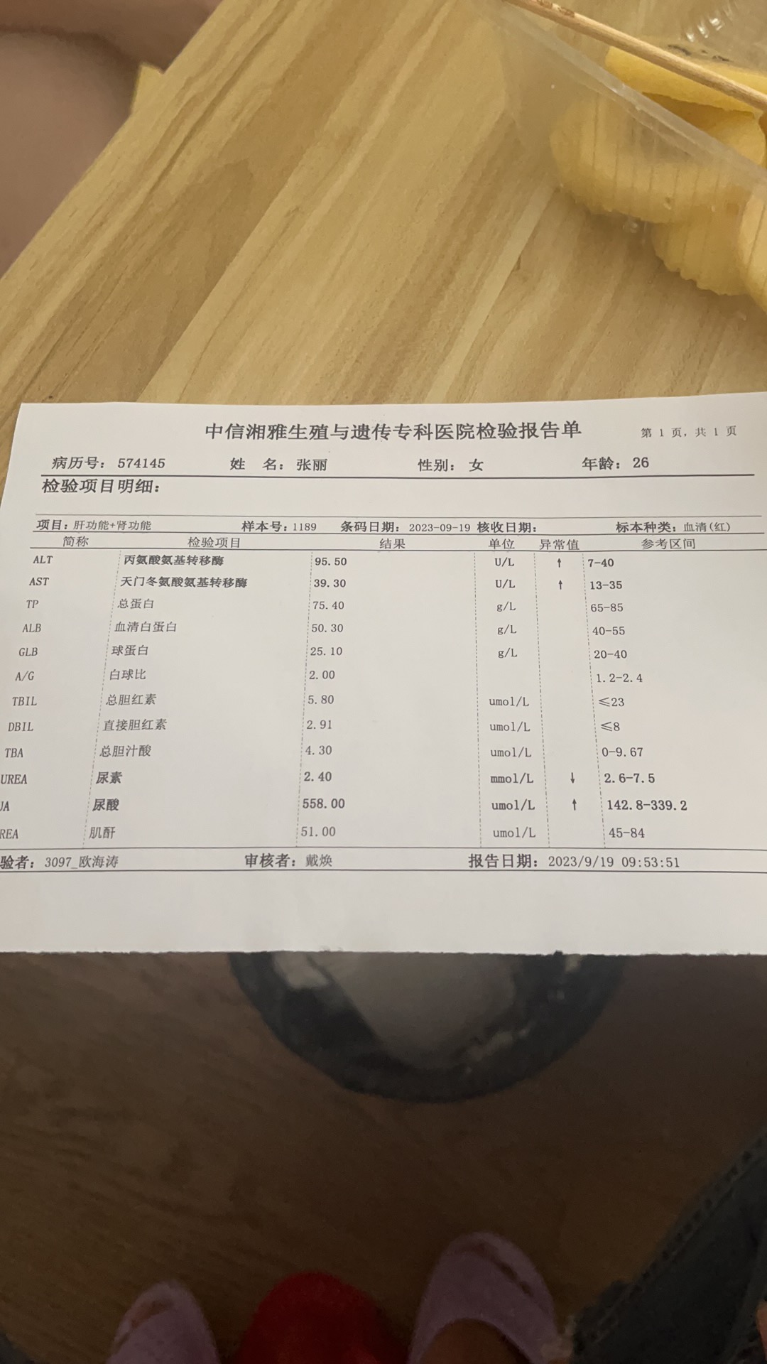 肥胖引起的脂肪肝导致转氨酶偏高几个月了老是反