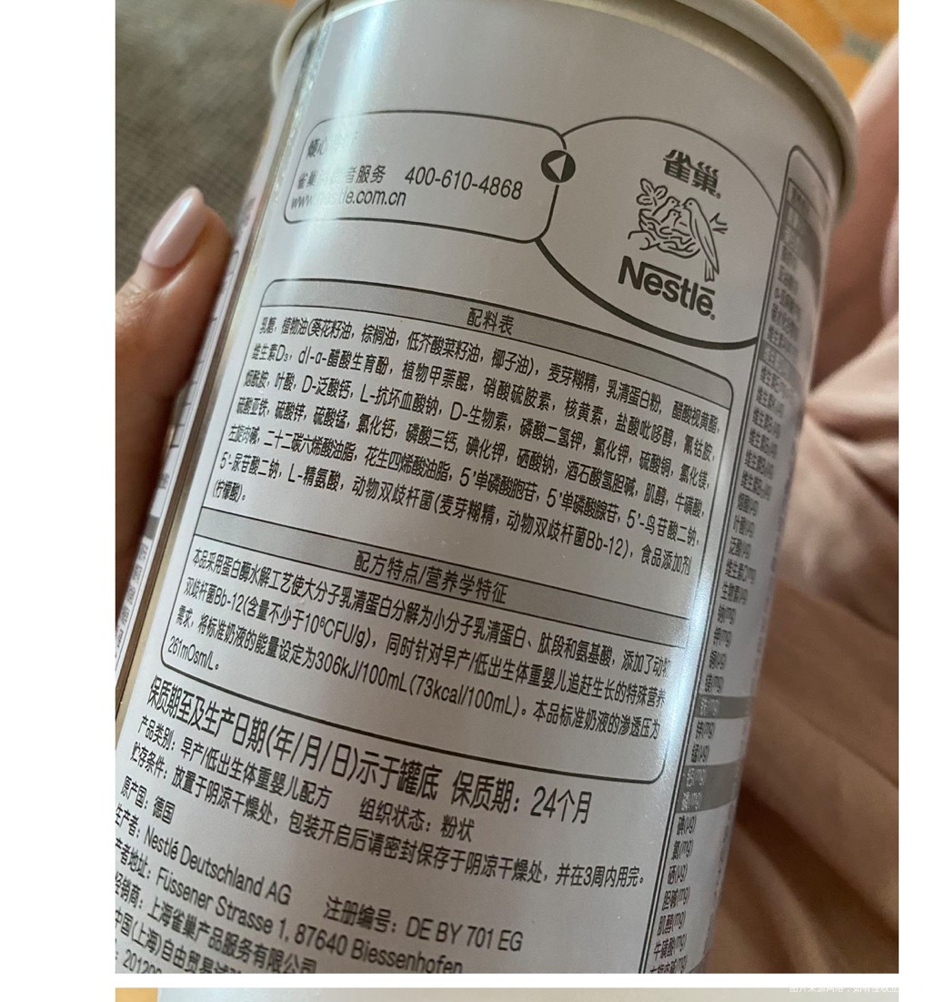 快三个月宝宝这几天在吃依托红霉素抗生素一直喝