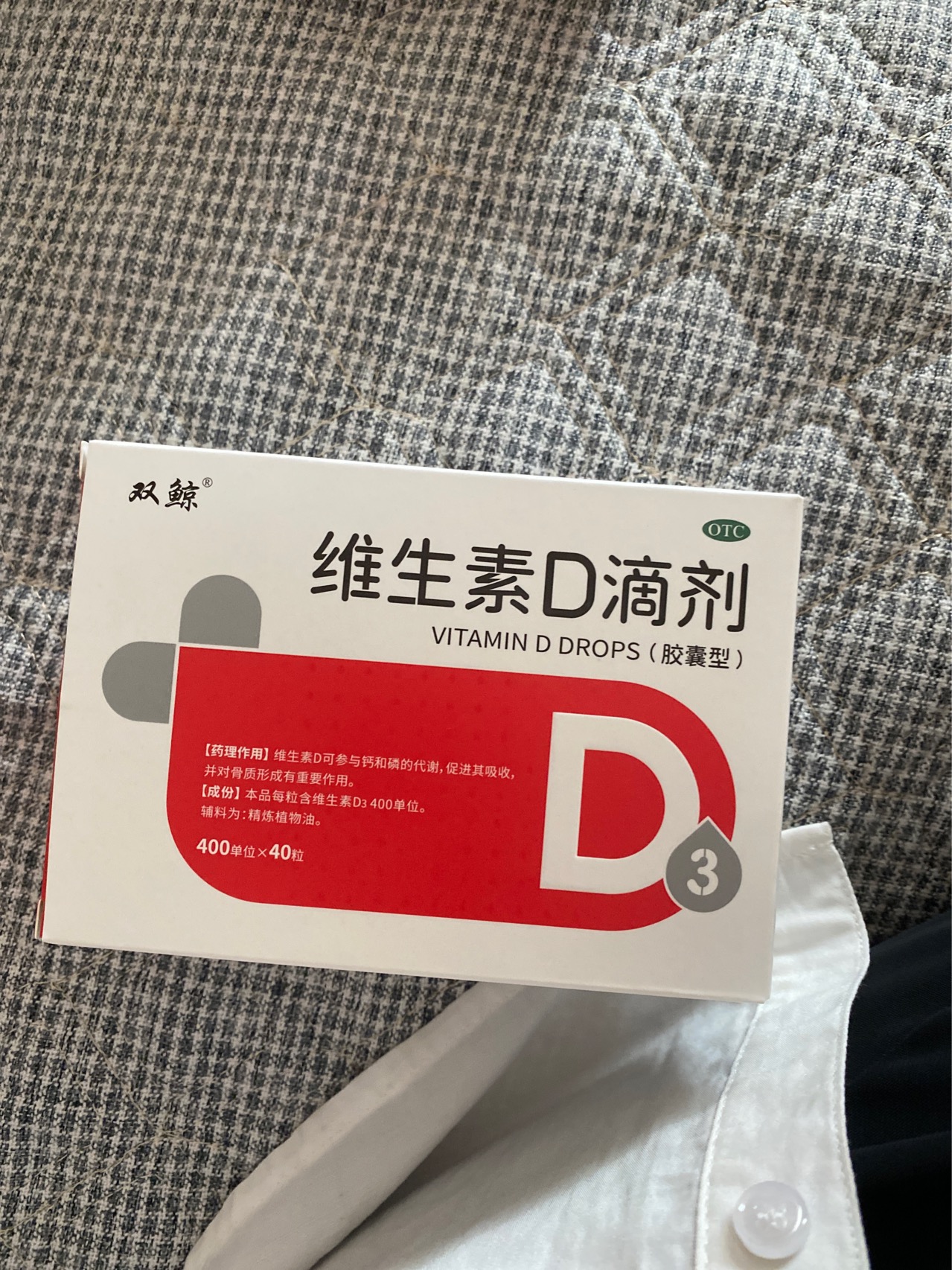 出生低体重宝宝现在二个月之前一直都是吃的伊可